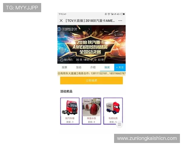 凯时体育赛事直播平台优势分析，高清流畅观看体验带来极致视觉享受