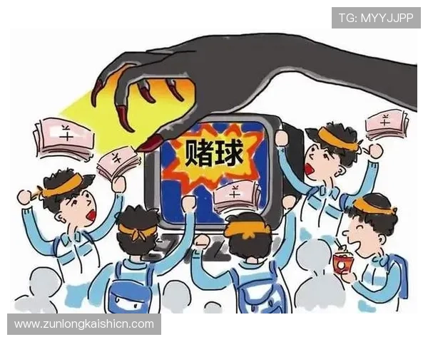 世界杯瑞典VS荷兰比赛期间反赌球风险提醒与防控指南